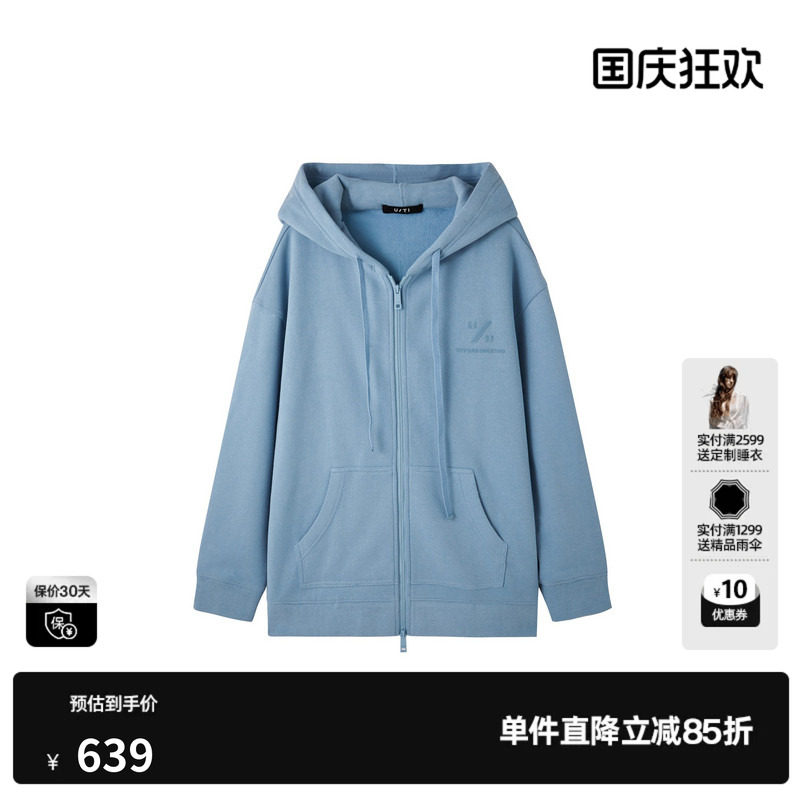 U/TI蓝色棉感加绒连帽卫衣女宽松慵懒休闲厚外套尤缇2026冬季新款