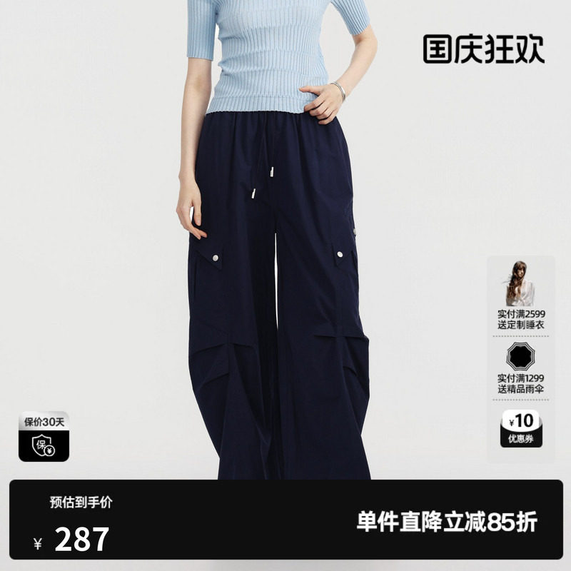 U/TI藏青色100%棉松紧休闲裤女工装休闲束脚长裤尤缇2026夏季新款