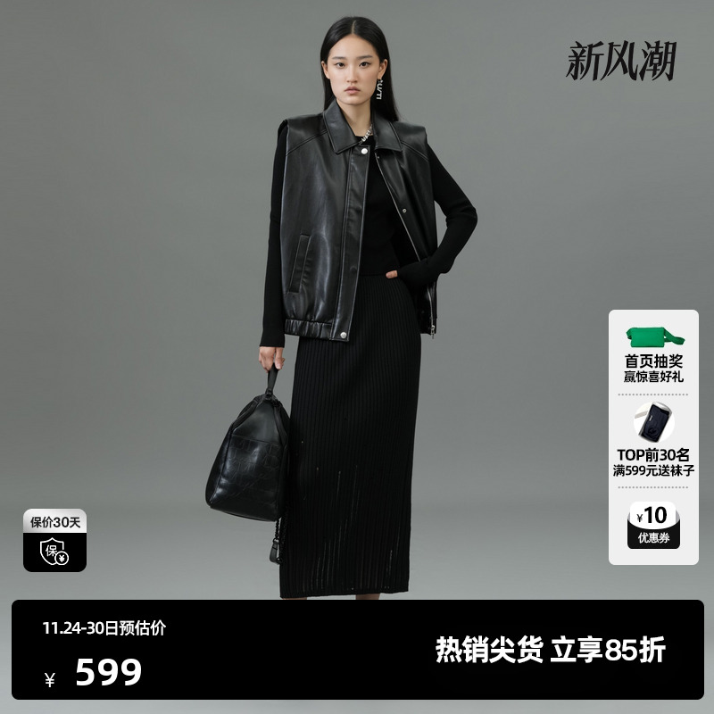 U/TI黑色酷感蛋白皮马夹女百搭街头风垫肩皮外套尤缇2025春季新款