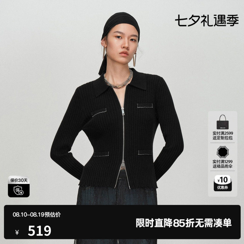U/TI针织开衫女装翻领双头修身羊毛混纺打底上衣尤缇2026春季新款