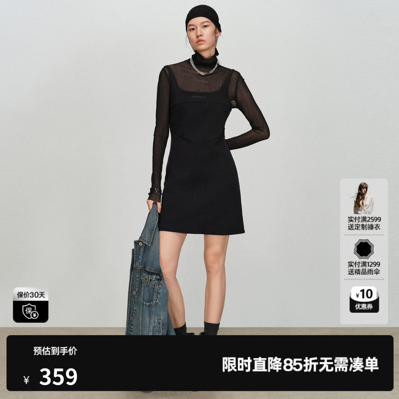 U/TI棉感吊带连衣裙女方圆领收腰修身背心半身裙尤缇2026春季新款