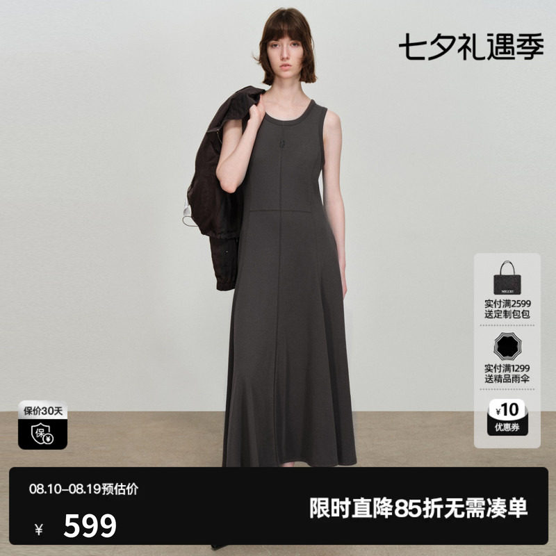 U/TI圆领背心连衣裙女灰色莱赛尔显瘦吊带半身裙尤缇2026春季新款