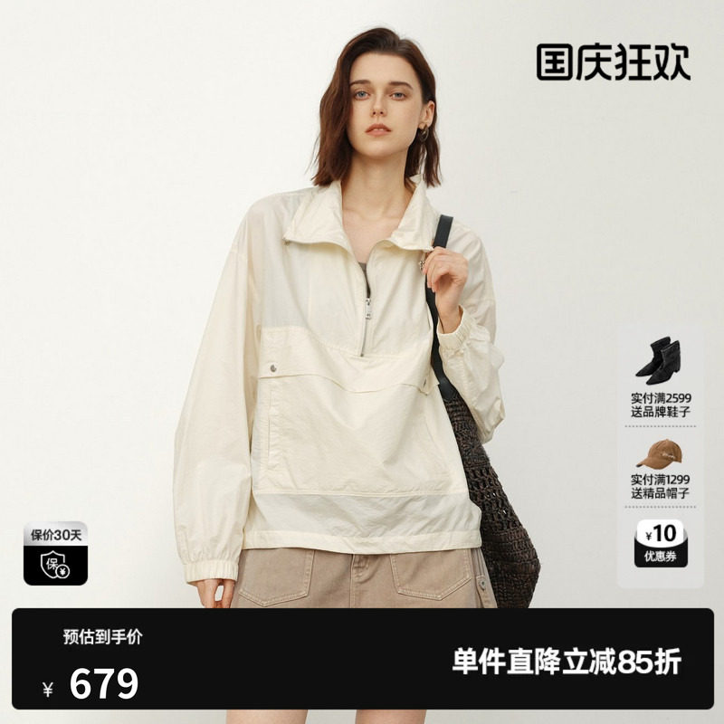 U/TI浅米色运动夹克外套女工装户外宽松直筒翻领尤缇2026夏季新款