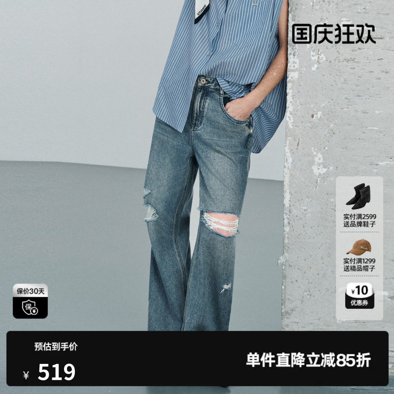 U/TI牛仔蓝莱赛尔直筒牛仔裤女破洞毛边休闲长裤尤缇2026夏季新款