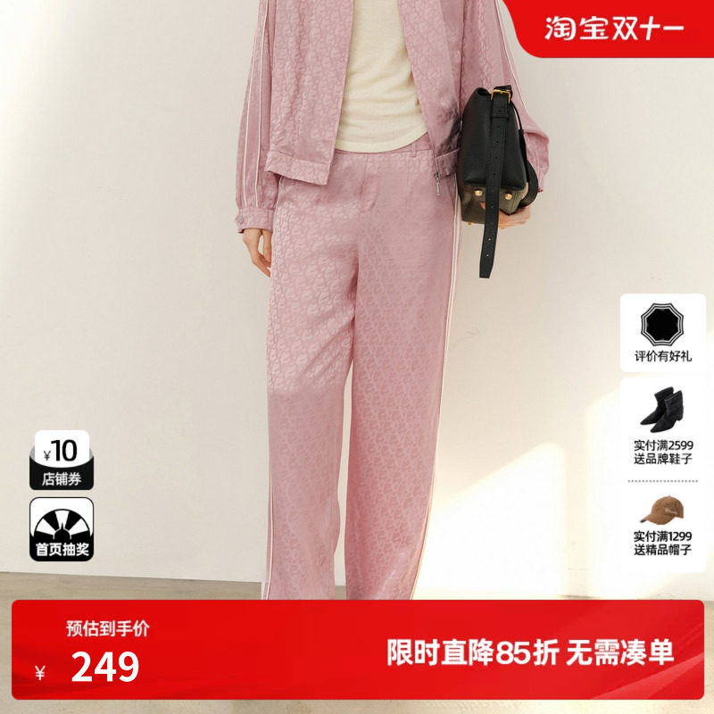 U/TI醋纤运动风直筒休闲裤女暗纹满印粉色套装裤尤缇2026春季新款