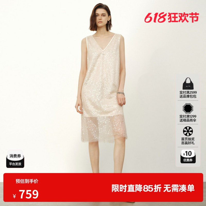 U/TI米色V领亮片无袖连衣裙女 薄款直筒网纱中裙尤缇2026夏季新款