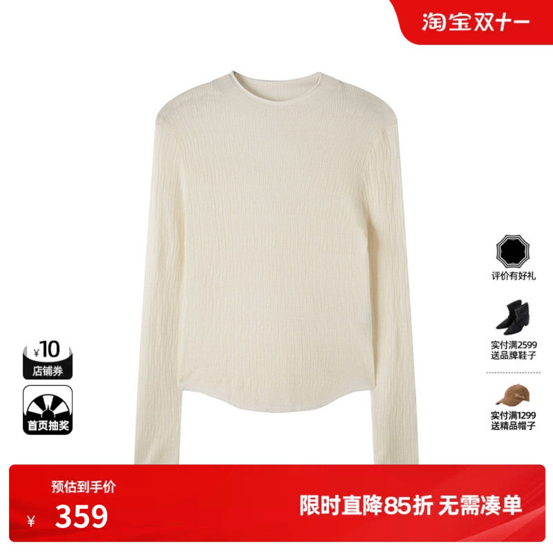 U/TI纯羊毛肌理感针织衫女圆领卷边纯色修身上衣尤缇2026春季新款