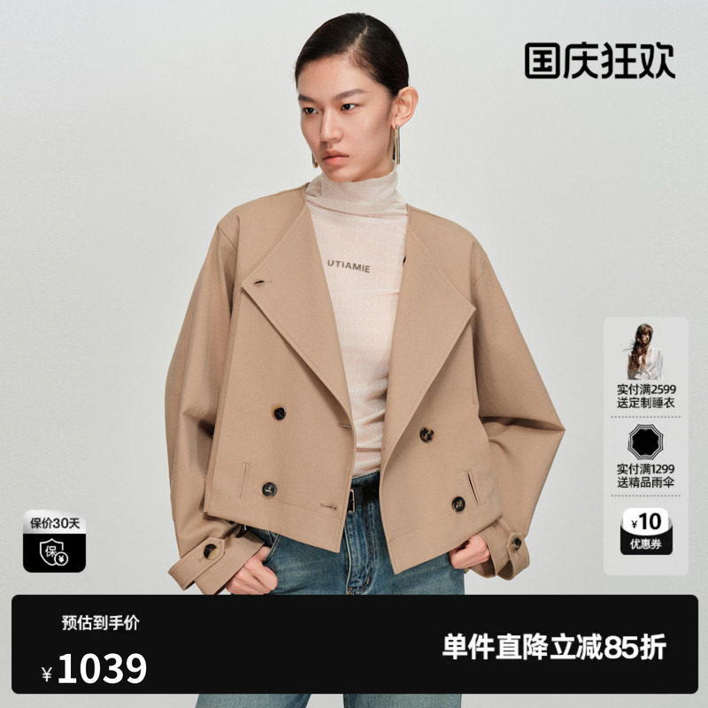 U/TI卡其色棉感翻领短风衣女双排扣直筒休闲外套尤缇2025春季新款
