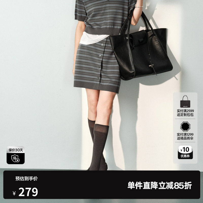 U/TI灰色条纹纯棉短裙女装直筒包臀休闲套装半裙尤缇2026夏季新款