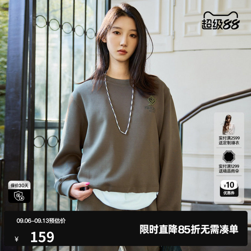 U/TI军绿色立体印花圆领卫衣女百搭简约休闲上衣尤缇时尚春季新款