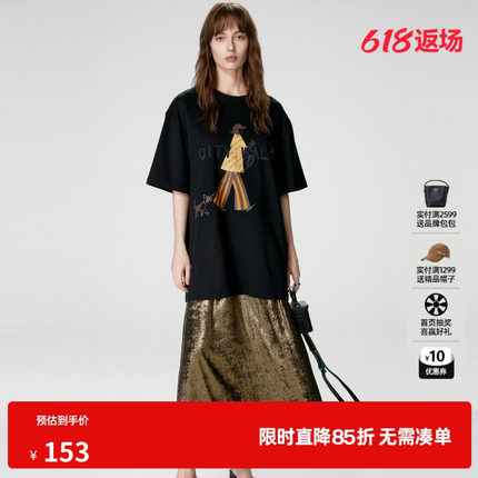 U/TI黑色城市漫步纯棉T恤女装 简约阔感圆领短袖尤缇时尚夏季新款