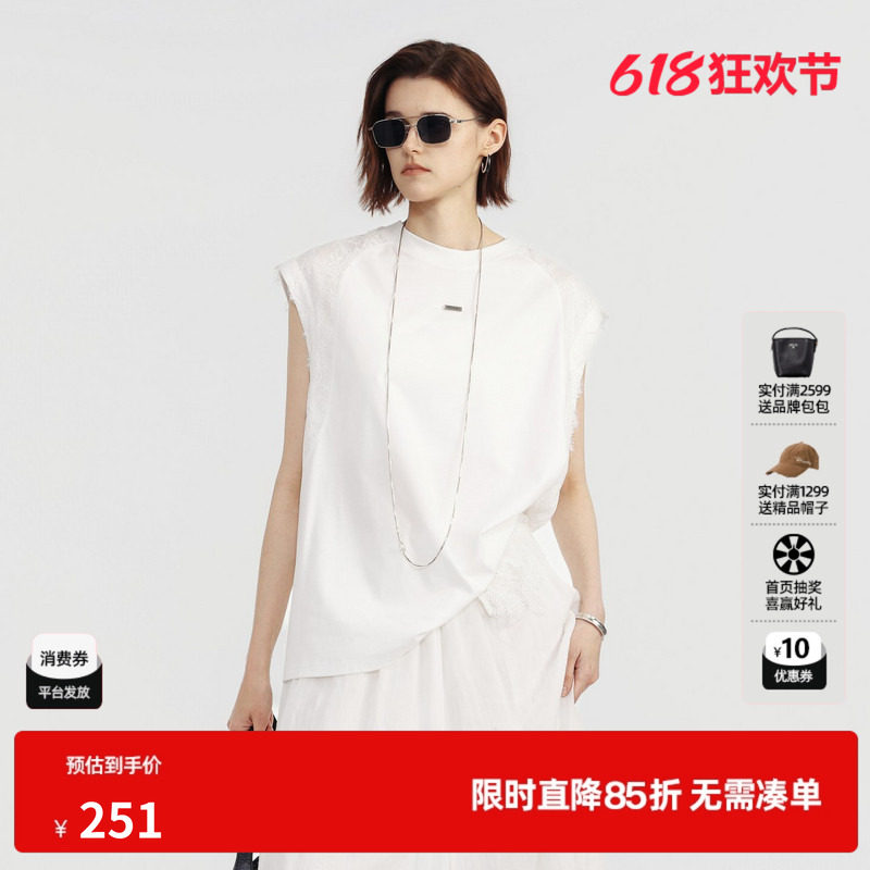 U/TI白色纯棉直筒无袖T恤女蕾丝拼接背心薄休闲 尤缇2026夏季新款