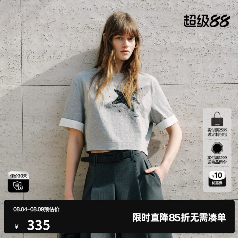 U/TI 灰色100%棉五角星印花短袖T恤女翻边短直筒尤缇2026秋季新款