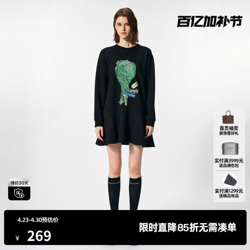 U/TI灰色糖果印花卫衣裙女 百搭空气棉复古A字裙尤缇时尚春季新款