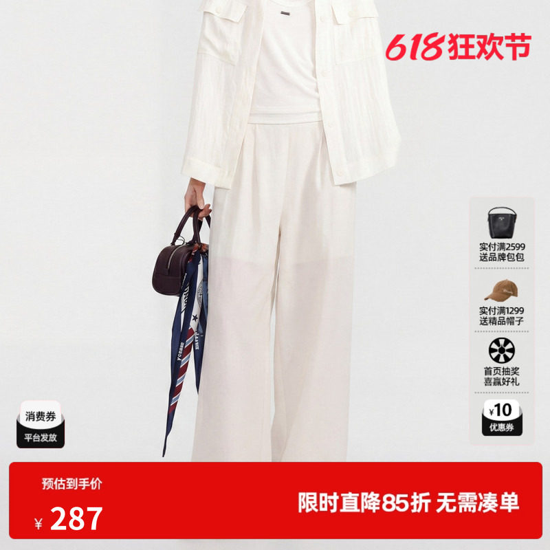 U/TI白色莱赛尔直筒休闲裤女薄款不透色阔腿长裤尤缇2026夏季新款