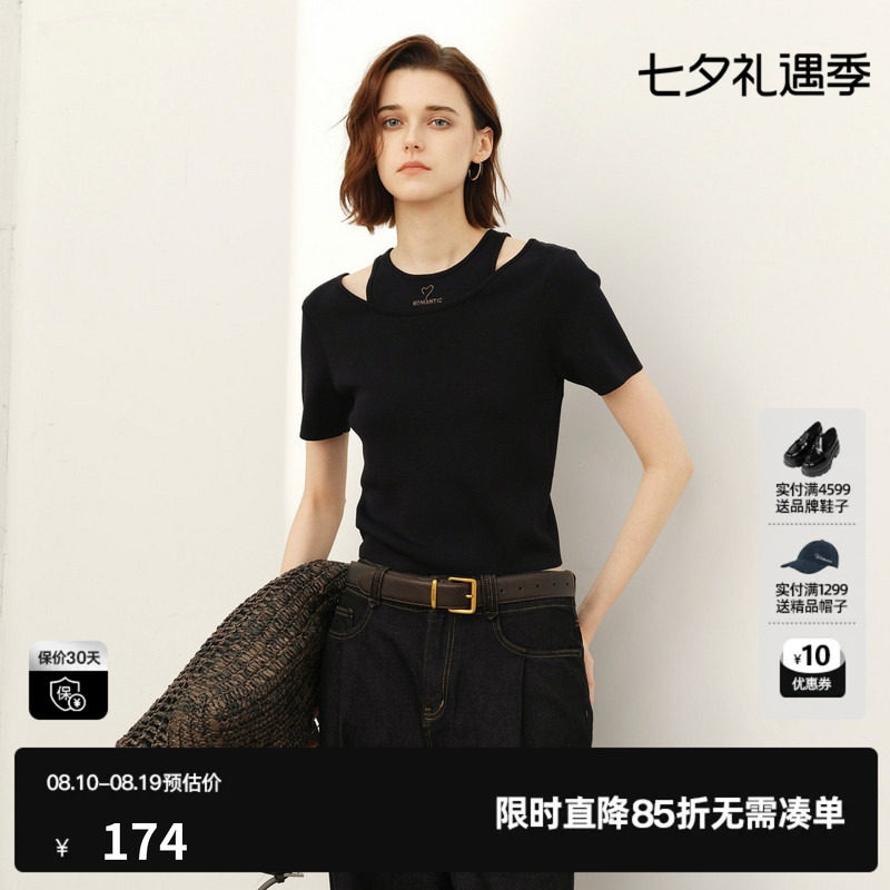 U/TI黑色圆领短袖针织衫女假两件修身显瘦打底衣尤缇2026春季新款