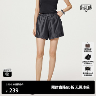 新款 尤缇2025夏季 女百搭薄透光泽感休闲裤 TI灰色莱赛尔阔腿短裤