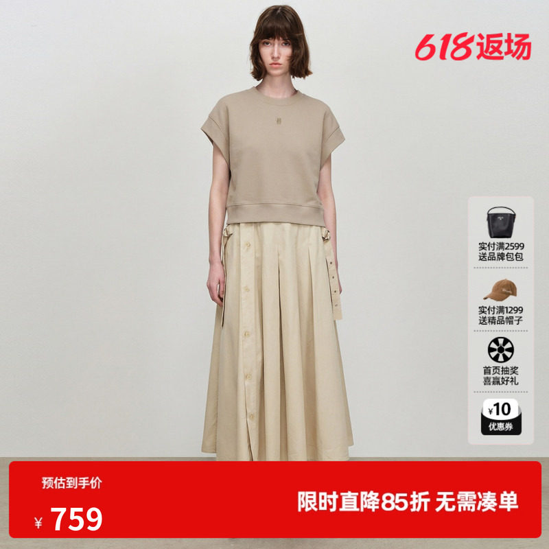 U/TI米黄纯棉两件套连衣裙女短袖宽肩带背心长裙尤缇2026春季新款