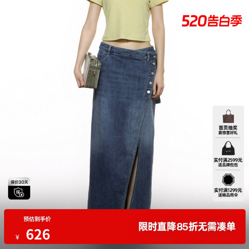 U/TI斜襟棉感牛仔裙女装复古简约直筒长款半身裙尤缇2025秋季新款