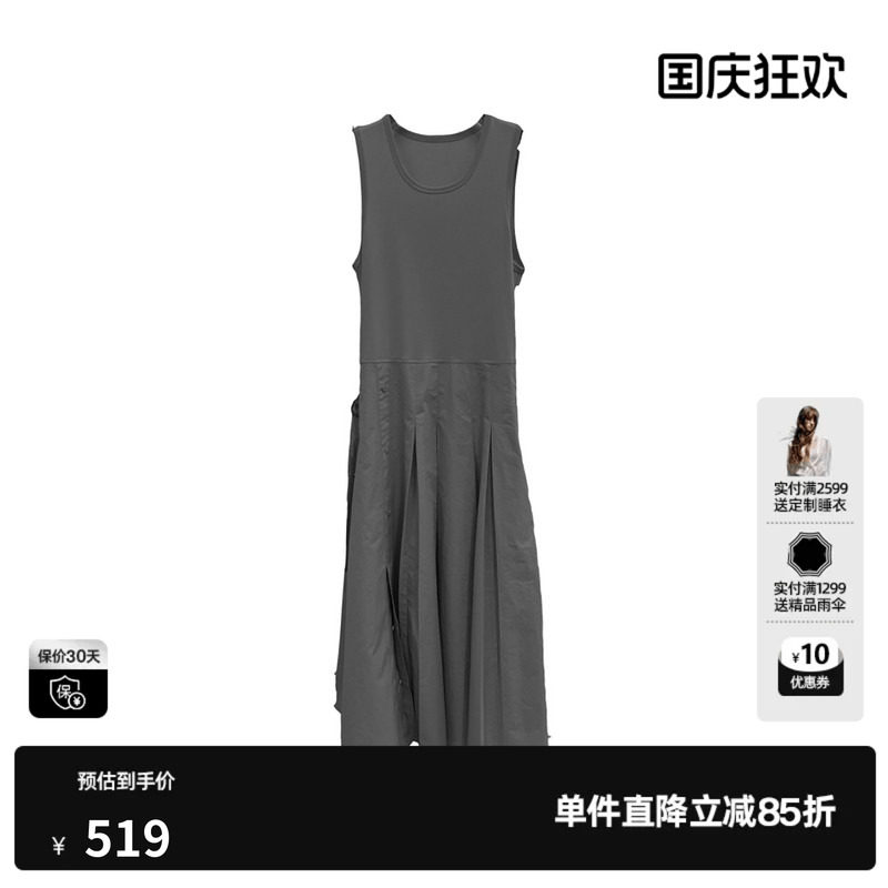 U/TI灰色100%棉背心无袖连衣裙女宽肩带收腰直筒尤缇2026春季新款