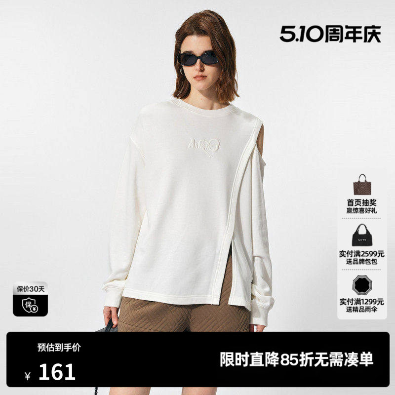U/TI白色露肩不对称设计感卫衣女百搭潮休闲上衣尤缇时尚春季新款