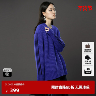 U/TI联名款宝蓝色大廓形V领毛衣女 百搭简约毛衫尤缇时尚冬季新款