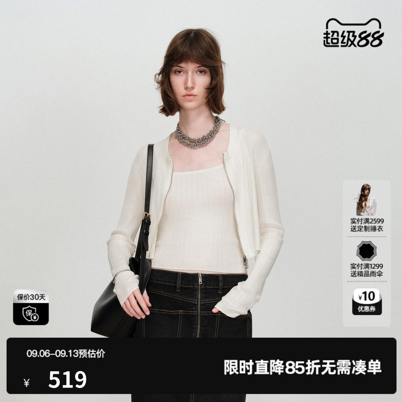U/TI纯羊毛针织衫两件套女背心开衫两穿修身上衣尤缇2026春季新款