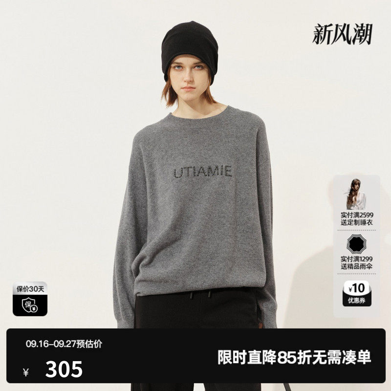 U/TI绵羊毛提花垂感毛衣女慵懒风落肩针织衫毛衫尤缇2025冬季新款