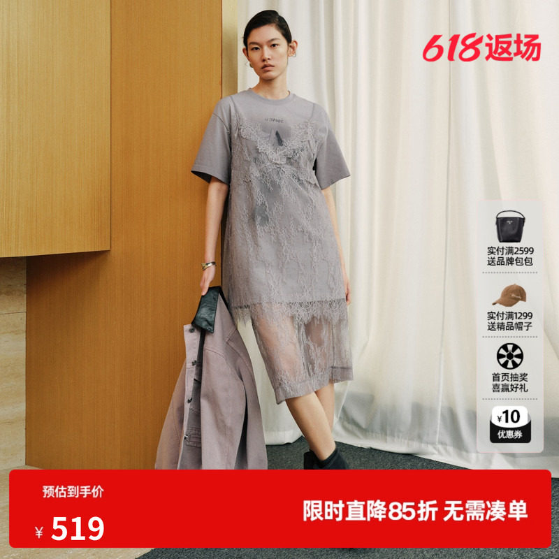 U/TI 灰色纯棉短袖T恤连衣裙女蕾丝半身裙两件套尤缇2026新款