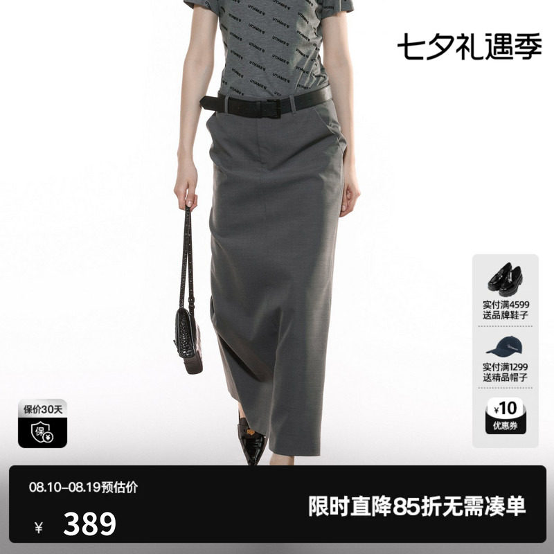 U/TI灰色高质感西装裙半身裙女装简约开衩直筒裙尤缇2025秋季新款