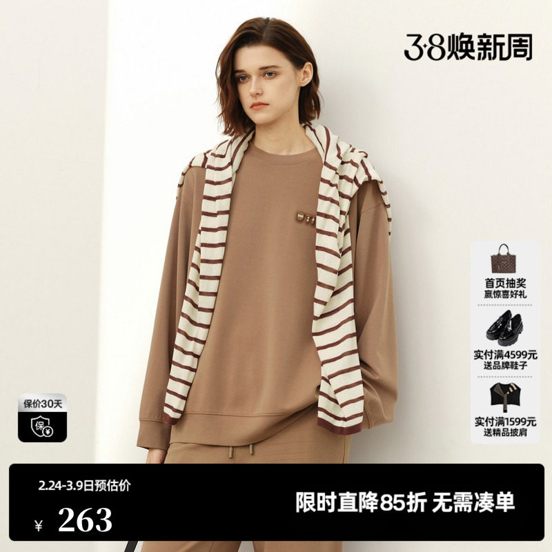 U/TI咖色莫代尔印花圆领卫衣女装 运动风长袖T恤尤缇2025春季新款