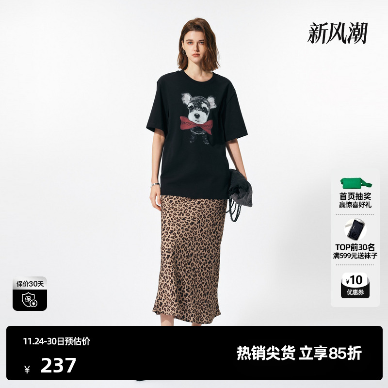 U/TI黑色雪纳瑞印花短袖女 时尚百搭阔版纯棉T恤尤缇2025春季新款