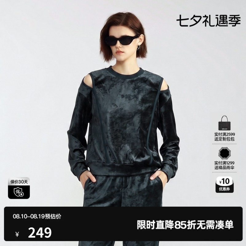 U/TI 藏青色莫代尔丝绒长袖T恤女装镂空挖肩卫衣尤缇2026秋季新款