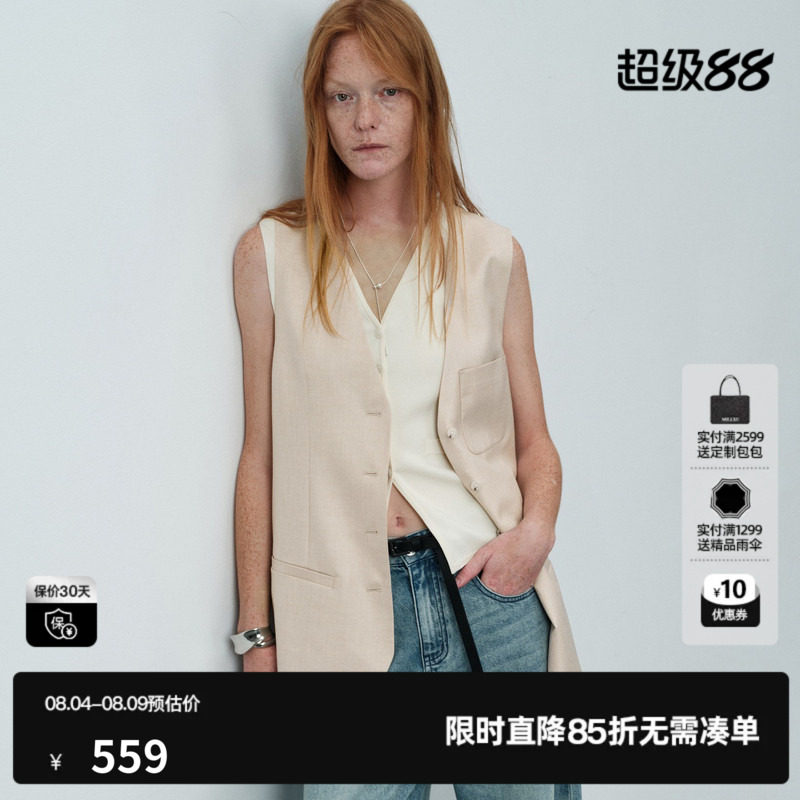 U/TI浅米色无袖西装马甲女直筒搭配外穿马夹外套尤缇2026夏季新款