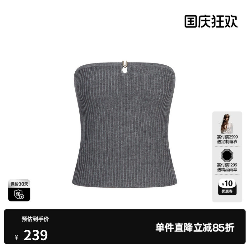 U/TI灰色镂空抹胸式背心女针织坑条修身简约内搭尤缇2026秋季新款