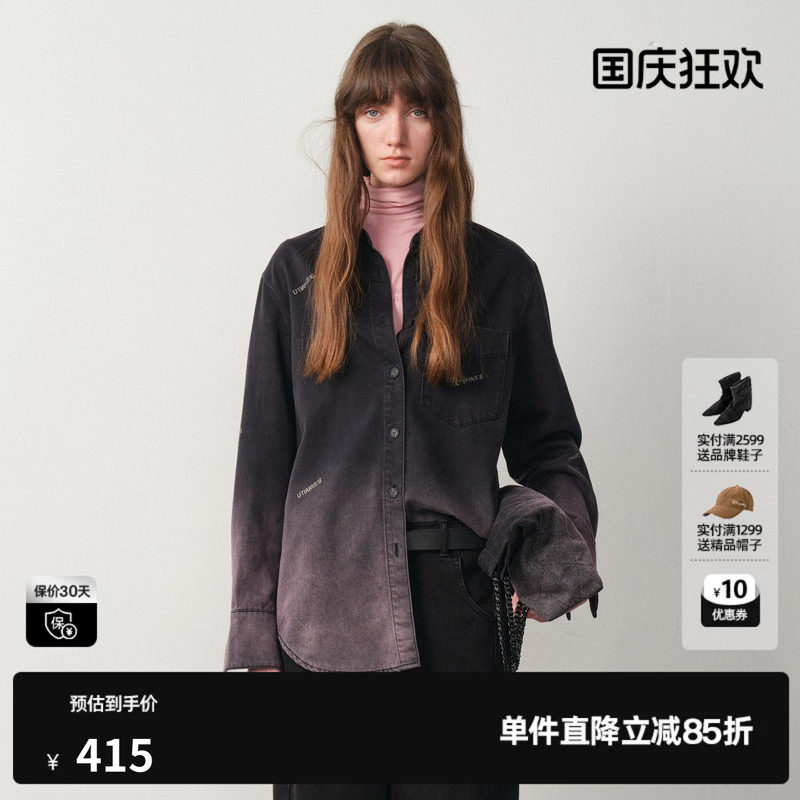 U/TI高街渐变棉质牛仔衬衫女装廓形烫钻休闲上衣尤缇2025冬季新款