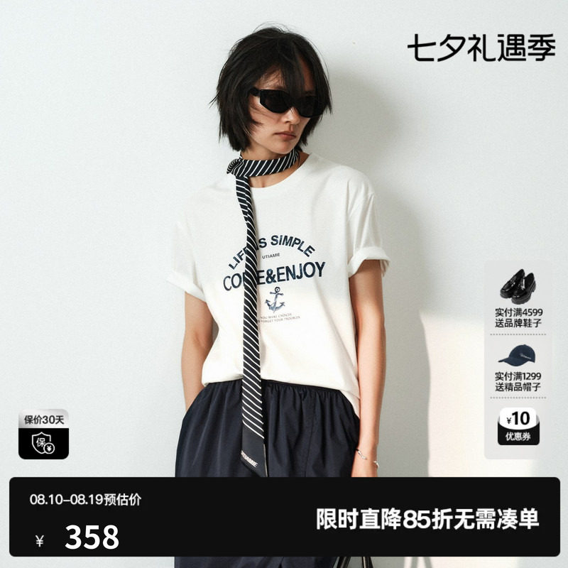 U/TI白色棉感圆领短袖T恤女 莫代尔薄直筒配领带尤缇2026夏季新款