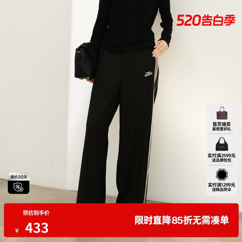 U/TI黑色撞色网球运动裤女百搭简约阔腿裤休闲裤尤缇2025春季新款