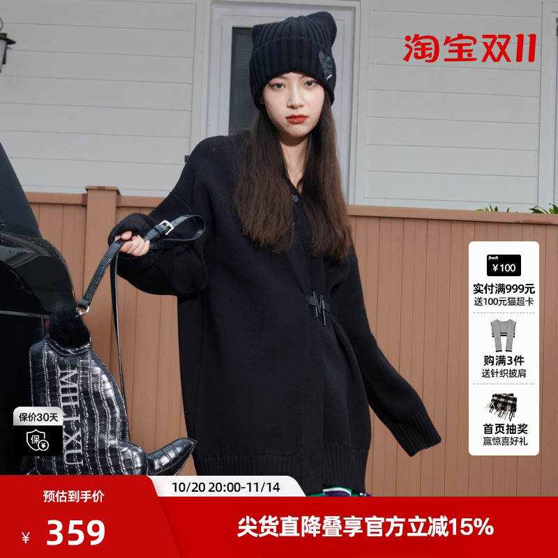 U/TI联名款黑色慵懒风长款开衫女百搭针织衫外套尤缇时尚冬季新款