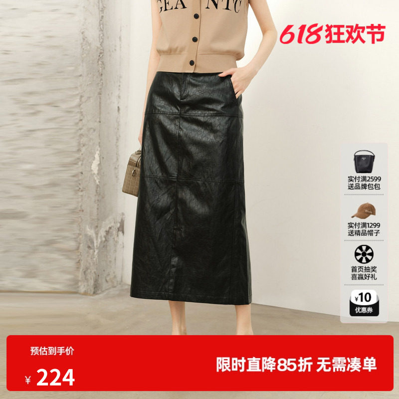 U/TI黑色皮质直筒裙女 中长显瘦开叉遮胯A半身裙尤缇2026春季新款
