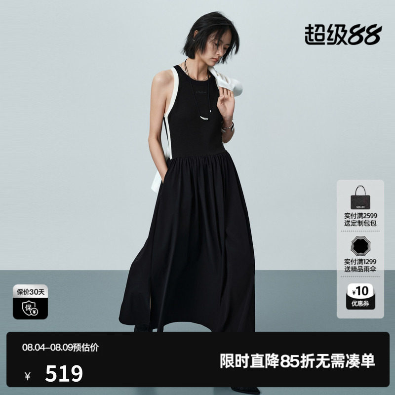 U/TI黑白色无袖背心连衣裙女挖肩修身A字半身裙 尤缇2026夏季新款
