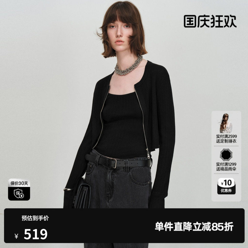U/TI纯羊毛针织衫两件套女背心开衫两穿修身上衣尤缇2026春季新款