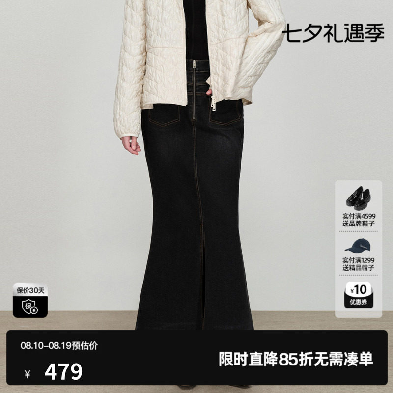 U/TI棉感牛仔半身裙女显瘦气质长款包臀裙鱼尾裙尤缇2026春季新款
