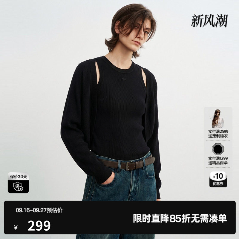 U/TI黑色针织衫工字背心开衫两件套女蝙蝠袖罩衫尤缇2026秋季新款