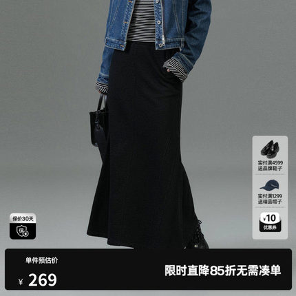 U/TI黑色100%棉法式轻熟半身裙女百搭简约鱼尾裙尤缇2025春季新款