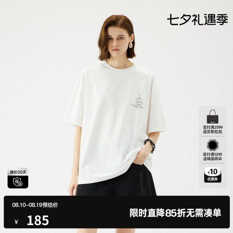 U/TI棉感圆领印花T恤女装 百搭中袖廓感短袖上衣尤缇2025夏季新款