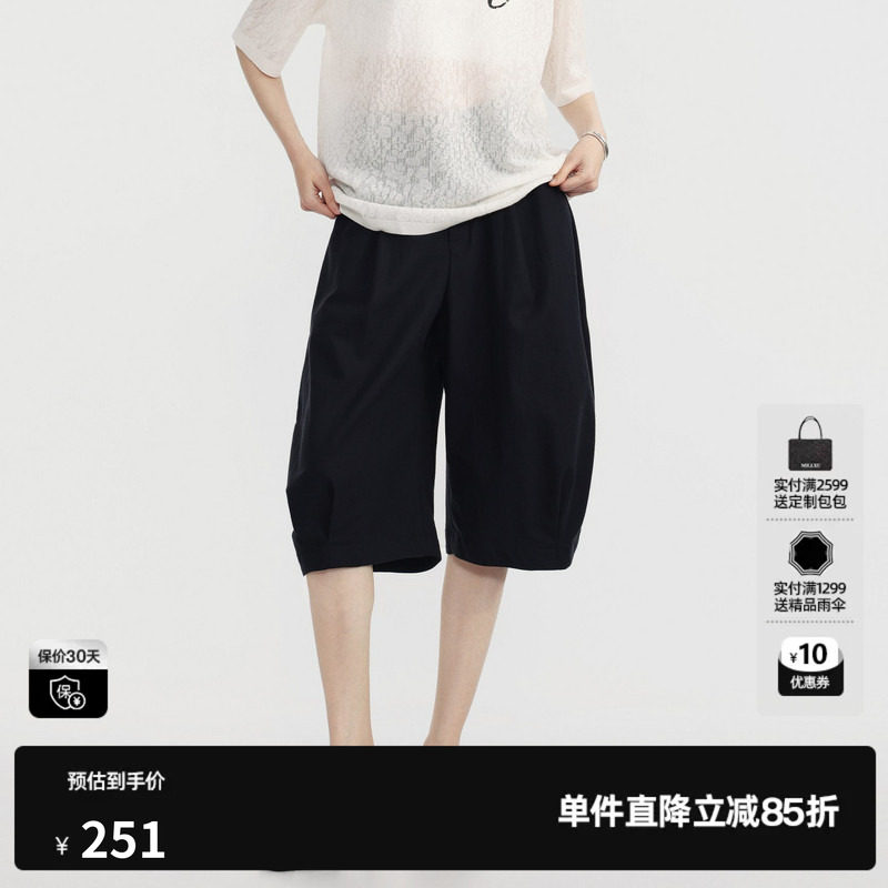 U/TI黑色棉感阔腿休闲裤女灯笼五分中裤宽松裙裤尤缇2026夏季新款