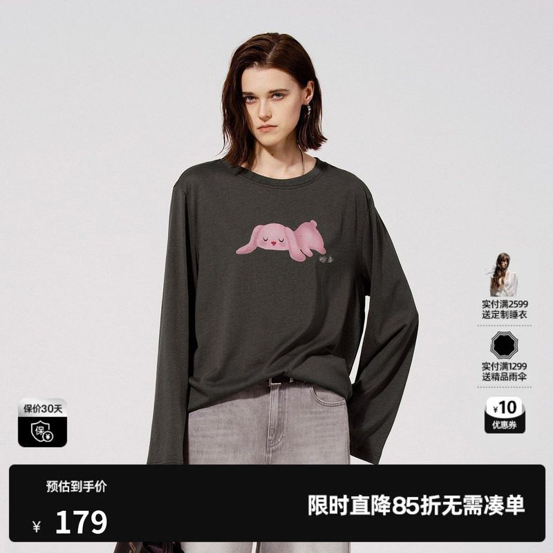 U/TI深灰色印花简约时尚长袖T恤
