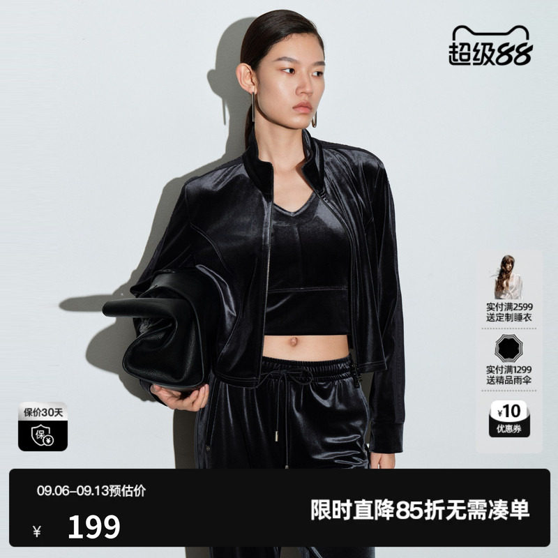 U/TI丝绒V领吊带背心女运动高腰短款宽肩带搭配尤缇2026春季新款