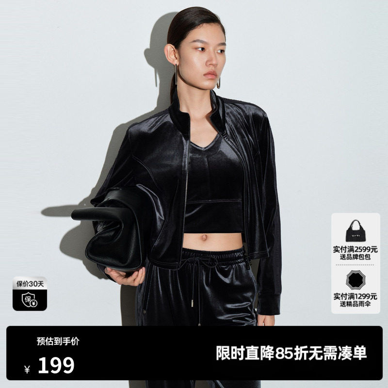 U/TI丝绒V领吊带背心女运动高腰短款宽肩带搭配尤缇2026春季新款